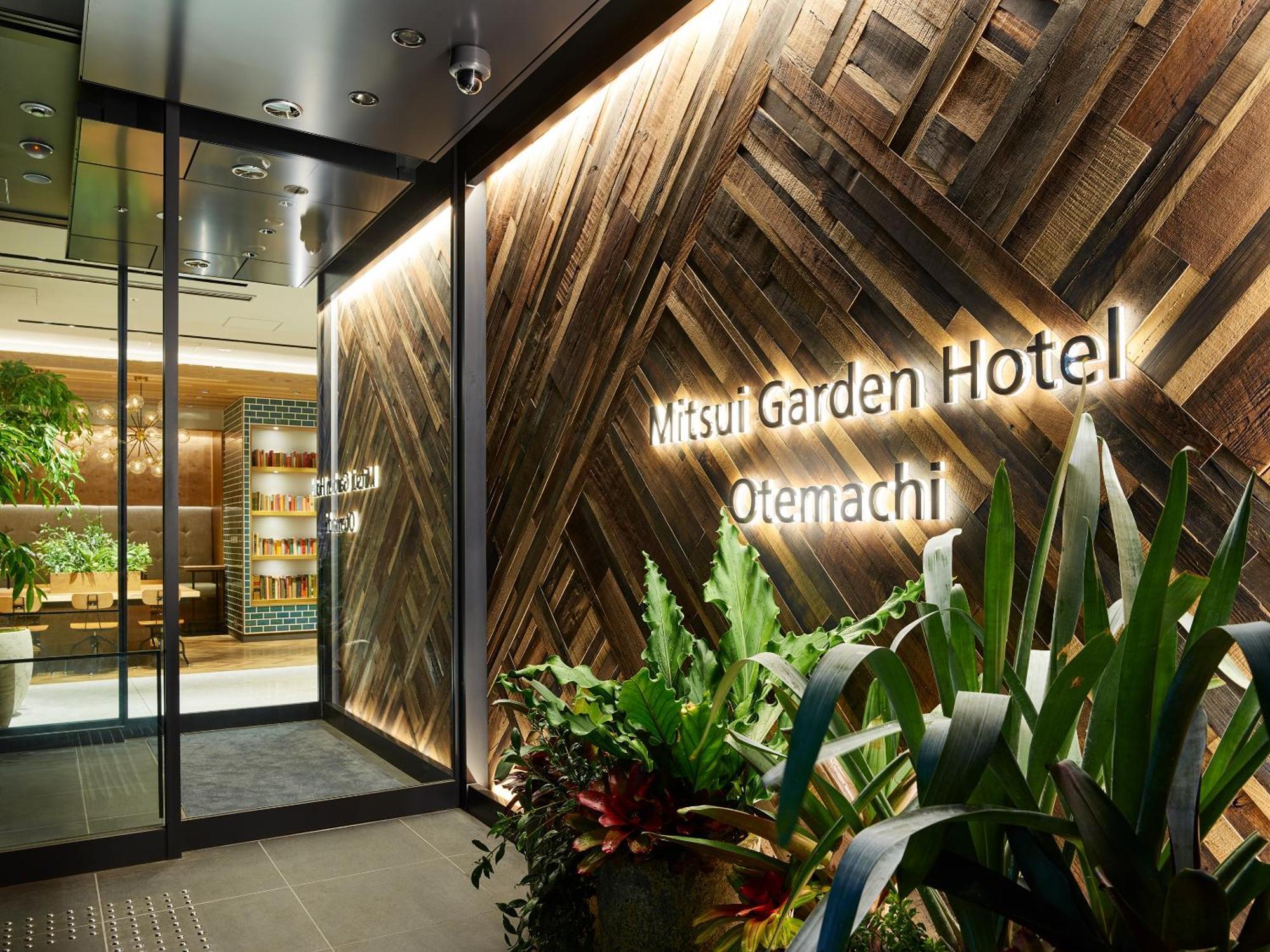 Mitsui Garden Hotel Otemachi - Τόκιο Εξωτερικό φωτογραφία